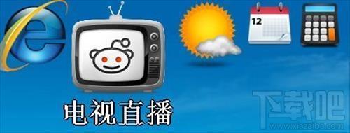 趣桌面助手,趣桌面助手下载,趣桌面助手官方下载
