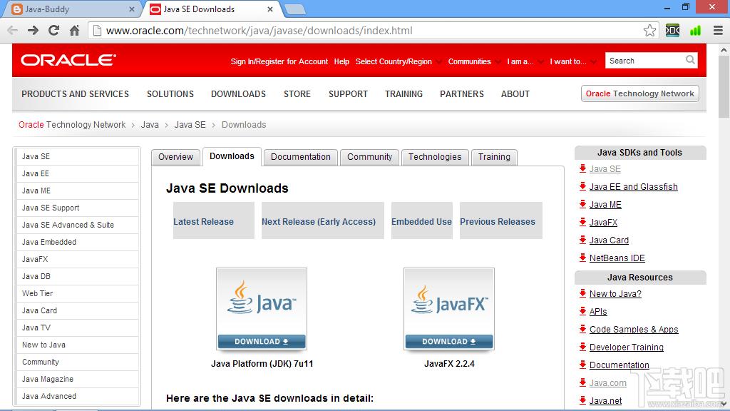 JDK,JDK下载,Java SE Development Kit,java8