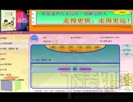 组合英语,组合英语下载,组合英语官方下载