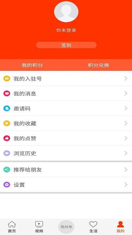 大美筠连app下载,大美筠连安卓版