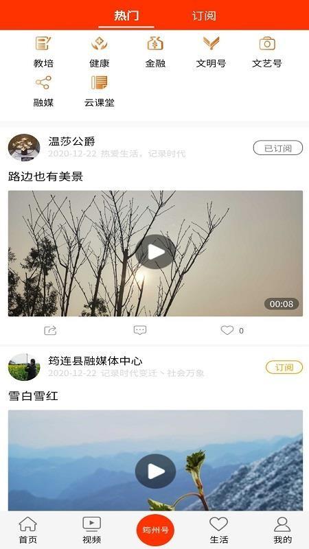 大美筠连app下载,大美筠连安卓版