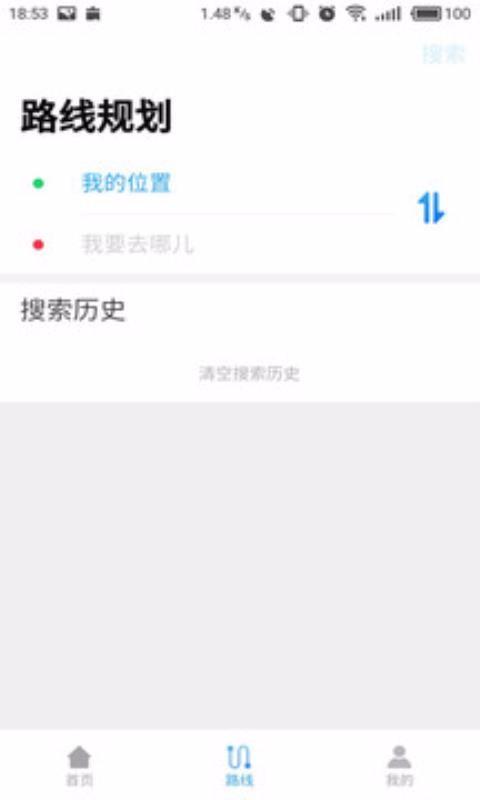 东莞通app下载,东莞通安卓版