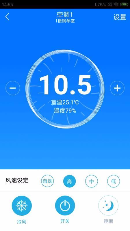 芬尼好家app下载,芬尼好家安卓版