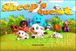 小羊世界(Sheep's Quest）免费版下载,小羊世界免费版下载,小羊世界游戏下载,小羊世界