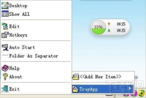 TrayApp,TrayApp下载,TrayApp官方下载