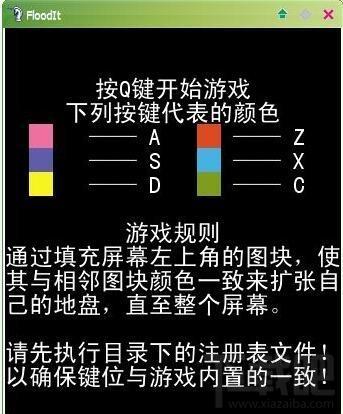 洪水密室,洪水密室下载
