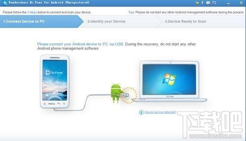 Wondershare Dr.Fone for Android,Wondershare Dr.Fone for Android下载,Wondershare Dr