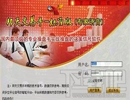 邦天交易手,邦天交易手下载,邦天交易手官方下载