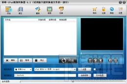 顶峰-iPad视频转换器,顶峰-iPad视频转换器下载,顶峰-iPad视频转换器官方下载