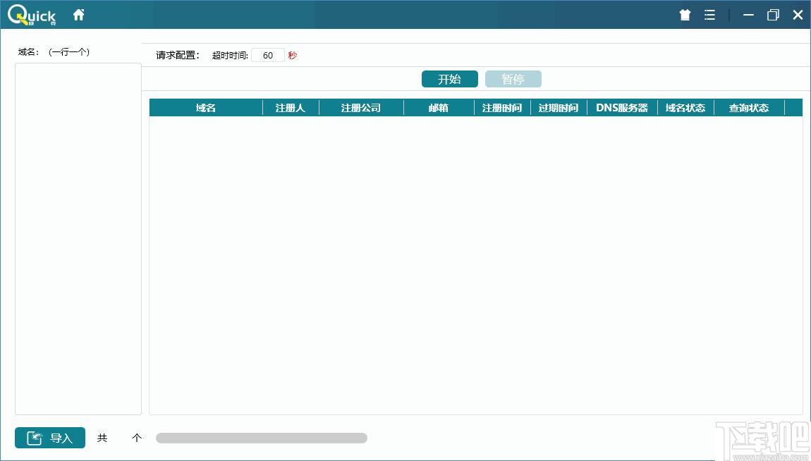 快克下载,SEO,网站运营,信息查询