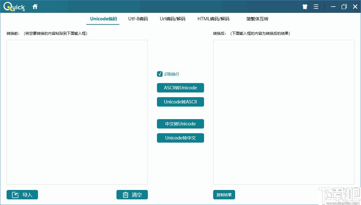 快克下载,SEO,网站运营,信息查询