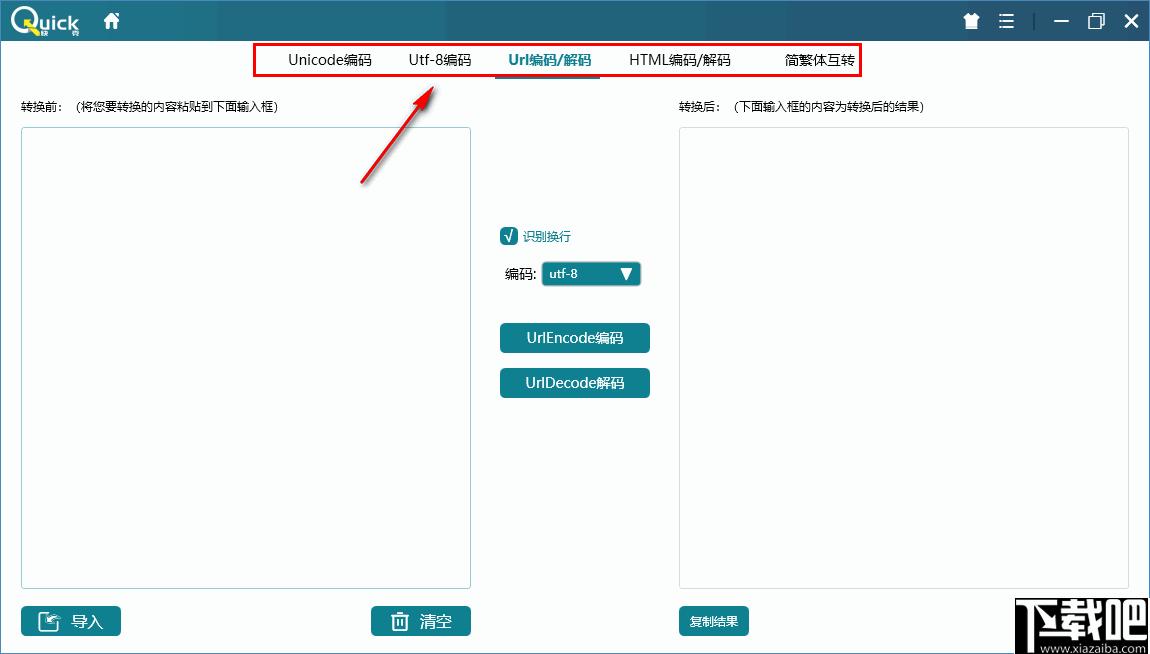 快克下载,SEO,网站运营,信息查询