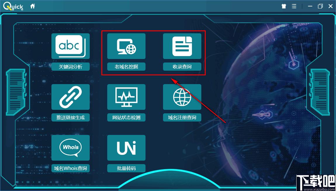 快克下载,SEO,网站运营,信息查询
