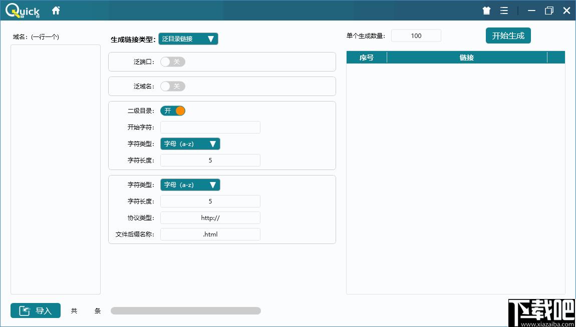 快克下载,SEO,网站运营,信息查询
