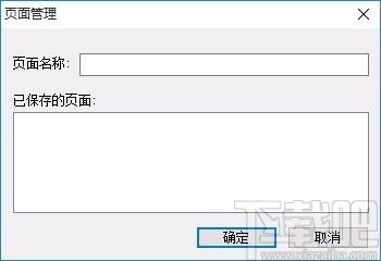 兴业证券个股期权专业版,个股期权软件,个股期权