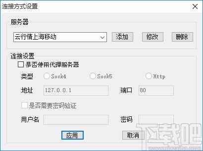 兴业证券个股期权专业版,个股期权软件,个股期权