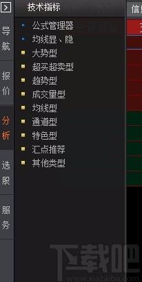 兴业证券个股期权专业版,个股期权软件,个股期权