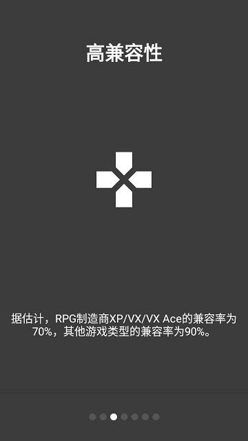 Ruffle Plugin for JoiPlay软件下载,rufflepluginforjoiplay,游戏辅助插件