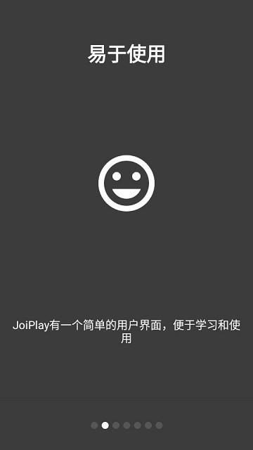 Ruffle Plugin for JoiPlay软件下载,rufflepluginforjoiplay,游戏辅助插件