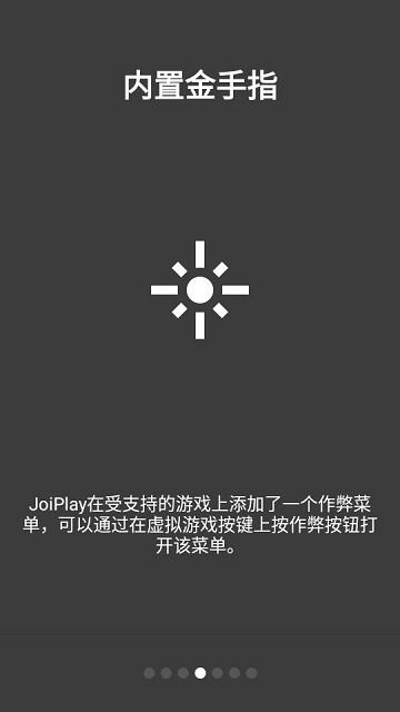 Ruffle Plugin for JoiPlay软件下载,rufflepluginforjoiplay,游戏辅助插件