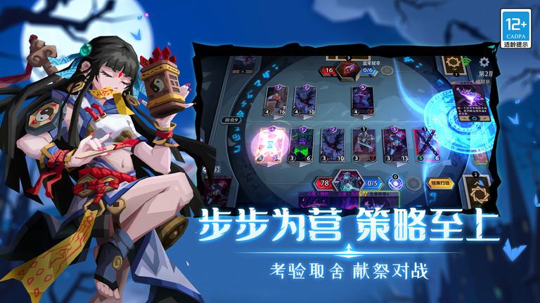 恶魔秘境游戏下载,恶魔秘境,魔幻手游,冒险手游