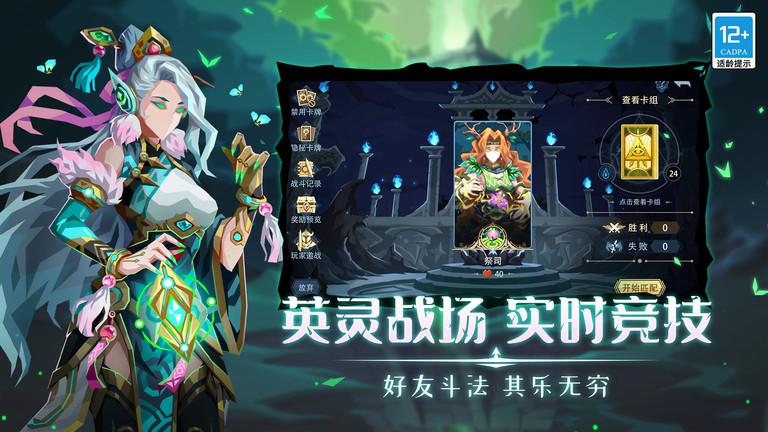 恶魔秘境游戏下载,恶魔秘境,魔幻手游,冒险手游