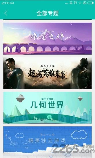酷酷跑app正版下载,酷酷跑,游戏盒子