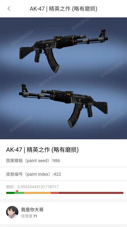 mobi平台官方版下载,mobi平台,交易app,游戏app
