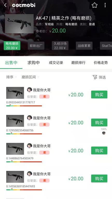 mobi平台官方版下载,mobi平台,交易app,游戏app