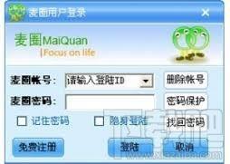 麦圈,MQ麦圈,MQ麦圈下载
