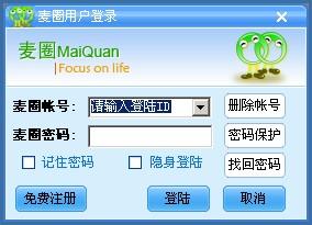 麦圈,MQ麦圈,MQ麦圈下载