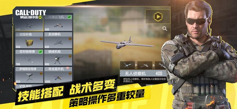 2024使命召唤手游官方正版下载,第一人称手游,射击手游,使命召唤