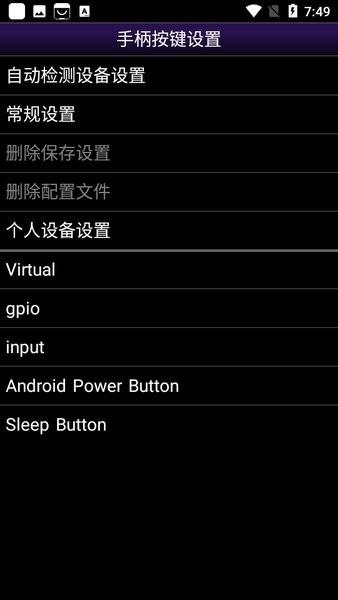 ngpemu模拟器汉化版下载,模拟器app,ngpemu