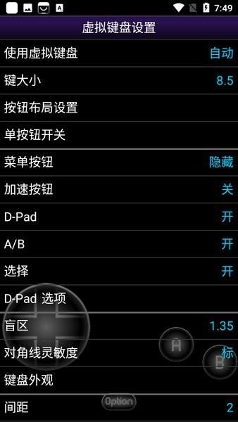 ngpemu模拟器汉化版下载,模拟器app,ngpemu
