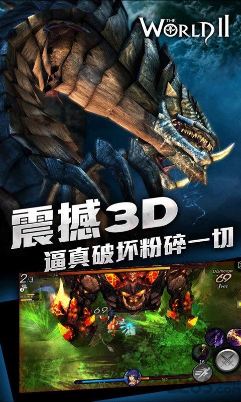 世界2怪物猎人官方版下载,世界2怪物猎人,狩猎手游,冒险手游