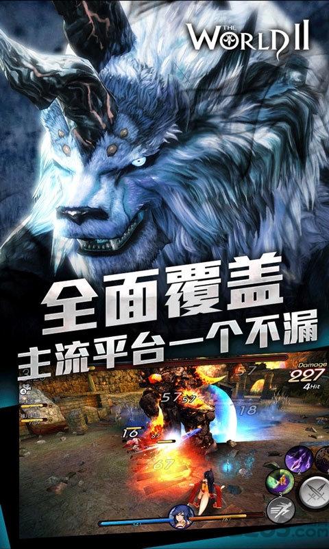 世界2怪物猎人官方版下载,世界2怪物猎人,狩猎手游,冒险手游