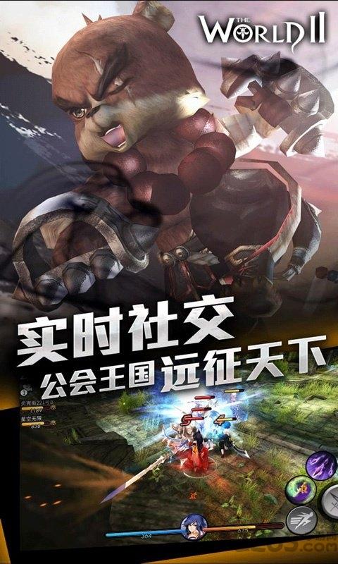 世界2怪物猎人官方版下载,世界2怪物猎人,狩猎手游,冒险手游