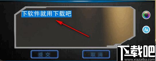 桌面文字便签下载,桌面便签,桌面工具
