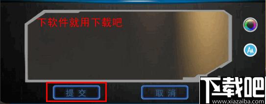 桌面文字便签下载,桌面便签,桌面工具