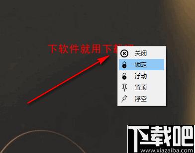 桌面文字便签下载,桌面便签,桌面工具