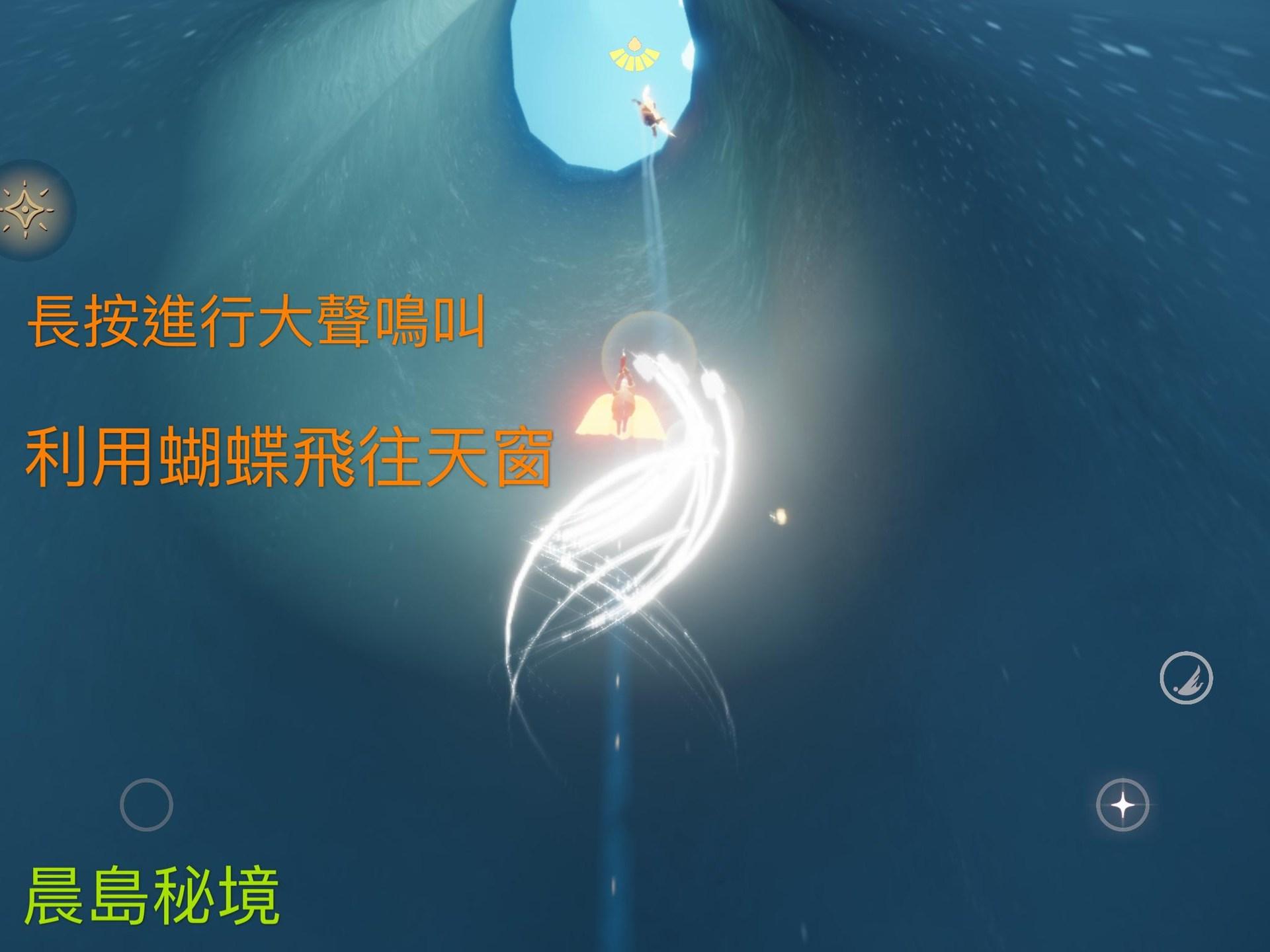 sky光遇国际版官方正版下载,冒险手游,竞技手游,光遇