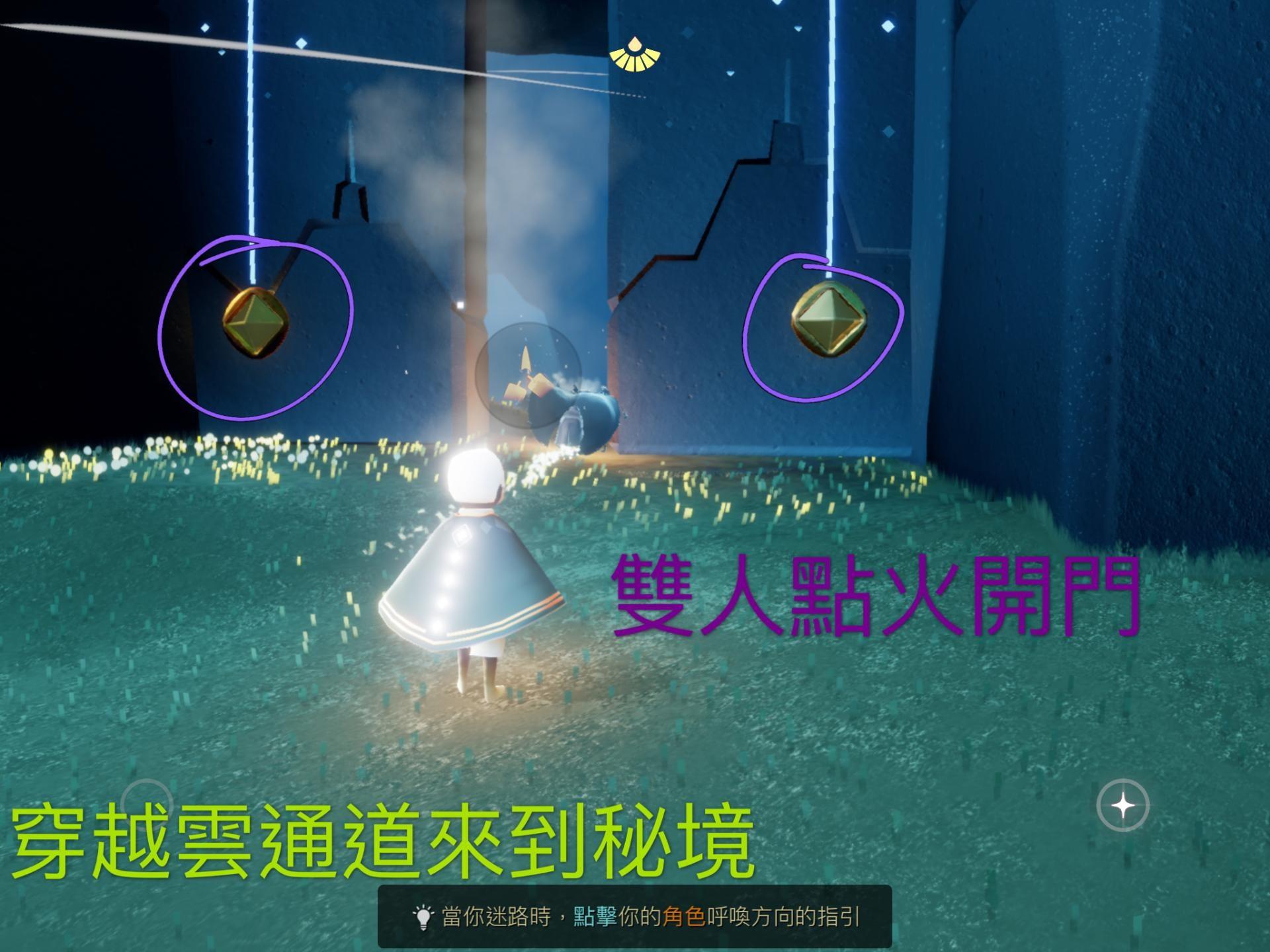sky光遇国际版官方正版下载,冒险手游,竞技手游,光遇