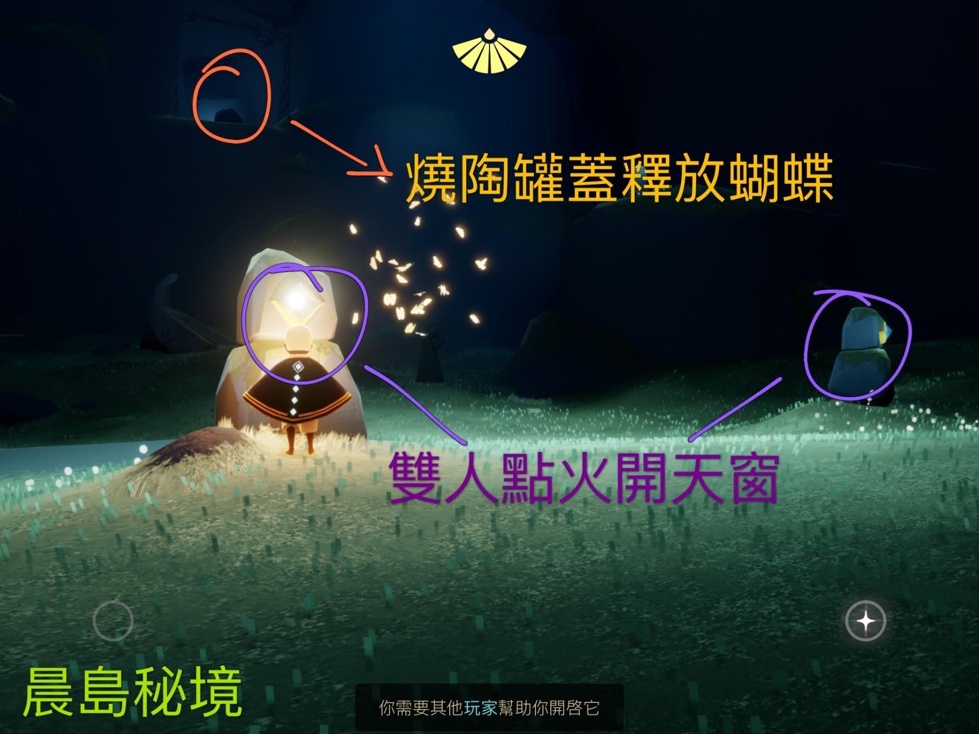 sky光遇国际版官方正版下载,冒险手游,竞技手游,光遇
