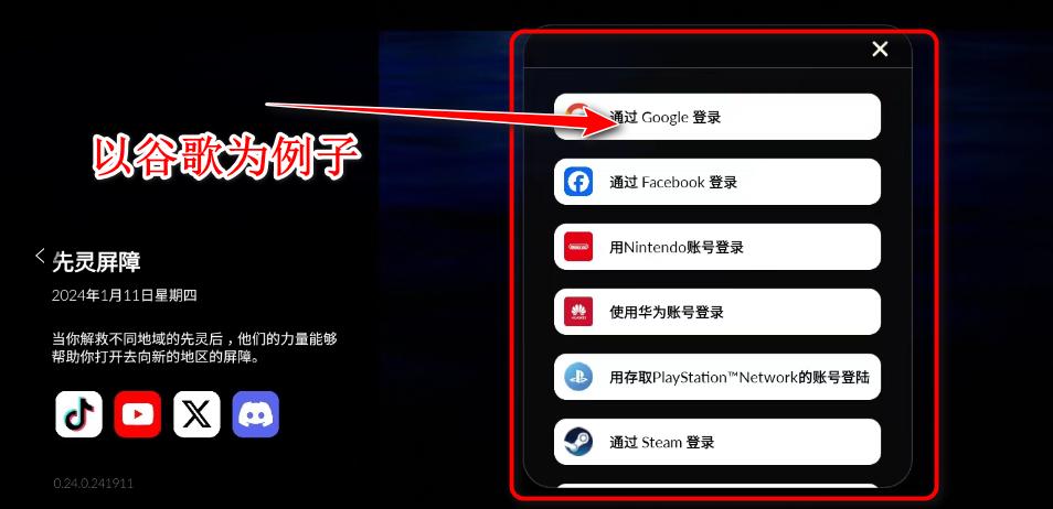 sky光遇国际版官方正版下载,冒险手游,竞技手游,光遇
