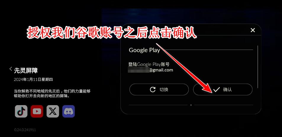 sky光遇国际版官方正版下载,冒险手游,竞技手游,光遇