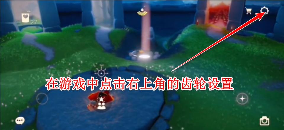 sky光遇国际版官方正版下载,冒险手游,竞技手游,光遇