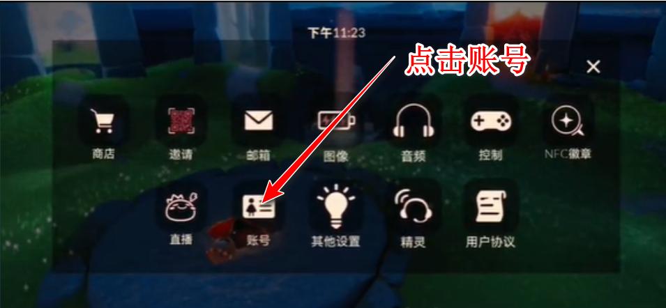 sky光遇国际版官方正版下载,冒险手游,竞技手游,光遇