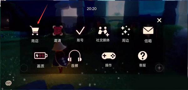 sky光遇国际版官方正版下载,冒险手游,竞技手游,光遇