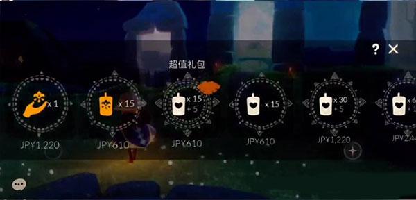 sky光遇国际版官方正版下载,冒险手游,竞技手游,光遇