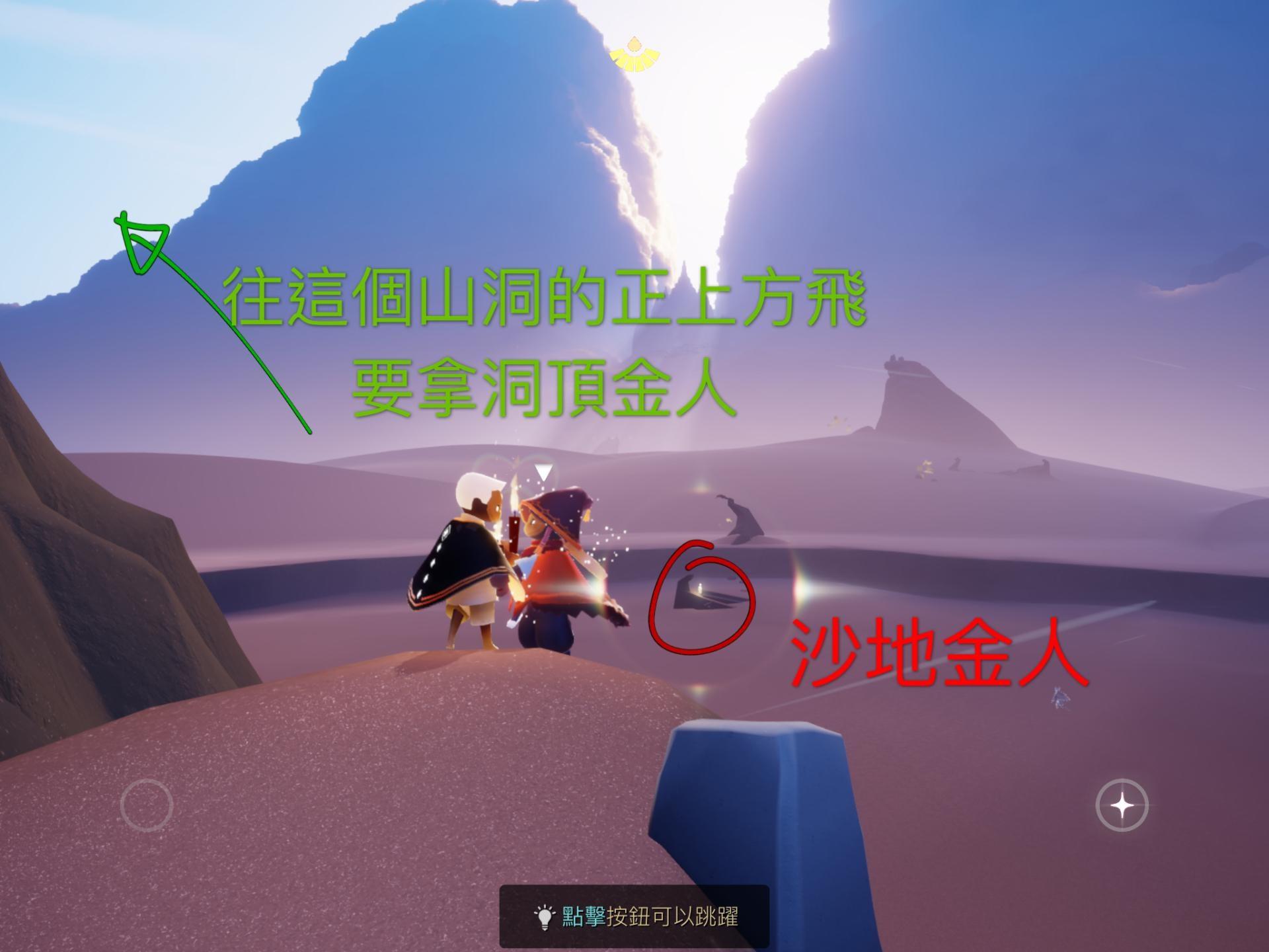 sky光遇国际版官方正版下载,冒险手游,竞技手游,光遇